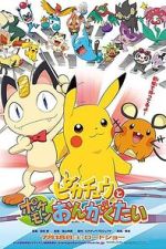 Watch Pikachu and the Pok�mon Music Squad 123movies