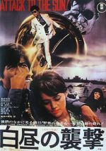 Watch Hakucyu no syugeki 123movies