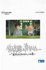 Watch Hayao Miyazaki and the Heron 123movies