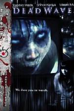 Watch Shiryha 123movies