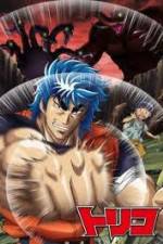 Watch Toriko 3D: Kaimaku! Gurume adobench! 123movies