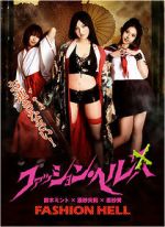 Watch Horny House of Horror 123movies