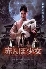 Watch Tamami: The Baby\'s Curse 123movies