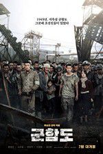 Watch The Battleship Island 123movies