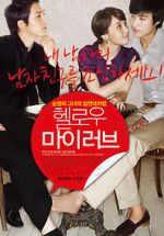 Watch Hello My Love 123movies
