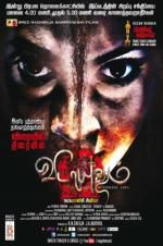 Watch Vidayutham 123movies