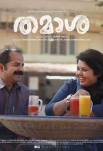 Watch Thamaasha 123movies