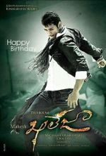 Watch Khaleja 123movies