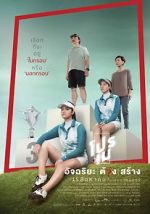 Watch Tee Shot: Ariya Jutanugarn 123movies