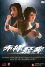 Watch Chi luo kuang ben 123movies