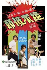 Watch Jue bu di tou 123movies