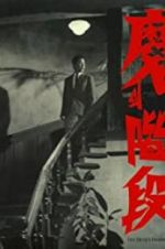 Watch The Evil Stairs 123movies