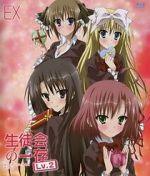 Watch Seitokai no Ichizon Lv.2: Watasu seitokai 123movies