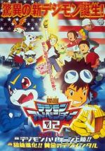 Watch Digimon Adventure 02 - Hurricane Touchdown! The Golden Digimentals 123movies
