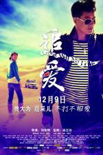 Watch Great Wall Great Love 123movies