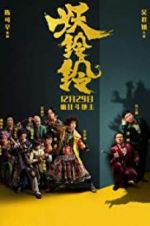 Watch Goldbuster 123movies