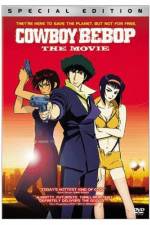 Watch Kaubi bibappu: Tengoku no tobira 123movies