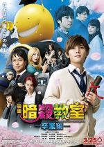 Watch Assassination Classroom: The Graduation 123movies
