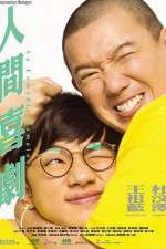 Watch La comédie humaine 123movies