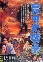 Watch Genocide 123movies