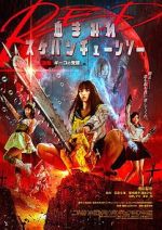 Watch Bloody Chainsaw Girl Returns: Giko Awakens 123movies