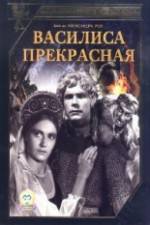 Watch Trollskogen 123movies