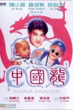 Watch China Dragon 123movies
