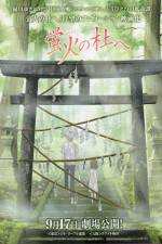 Watch The Light of a Firefly Forest 123movies