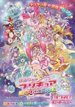 Watch Precure Miracle Universe Movie 123movies