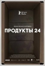 Watch Produkty 24 123movies