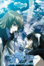 Watch Soukyuu no Fafner Dead Aggressor  Heaven and Earth 123movies