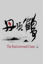 Watch The Red-Crowned Crane 123movies
