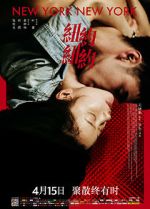 Watch New York, New York 123movies