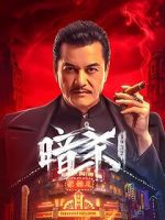 Watch Assassination: 1932 123movies