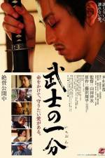 Watch Bushi no ichibun 123movies