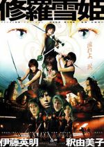 Watch The Princess Blade 123movies