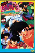 Watch Ranma  Kessen Tgenky Hanayome o torimodose 123movies
