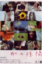 Watch A Gap in the Skin 123movies