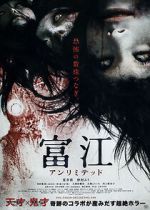 Watch Tomie: Unlimited 123movies