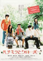 Watch Honey & Clover 123movies