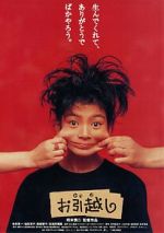 Watch Moving 123movies