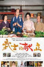 Watch Bushi no kondate 123movies