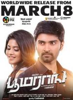 Watch Boomerang 123movies