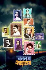 Watch Bonolota Express 123movies