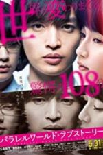 Watch Parallel World Love Story 123movies