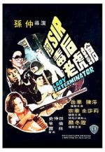 Watch Lady Exterminator 123movies