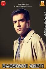 Watch Badshahi Angti 123movies