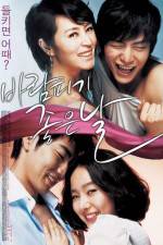 Watch Baram-pigi joheun nal 123movies