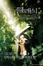 Watch The Classic 123movies