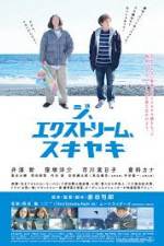 Watch Ji ekisutormu sukiyaki 123movies